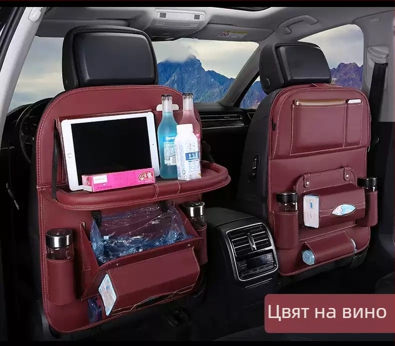 Кожен органайзер за задната седалка на автомобил – водоустойчив, голям капацитет, възможност за печат на лого