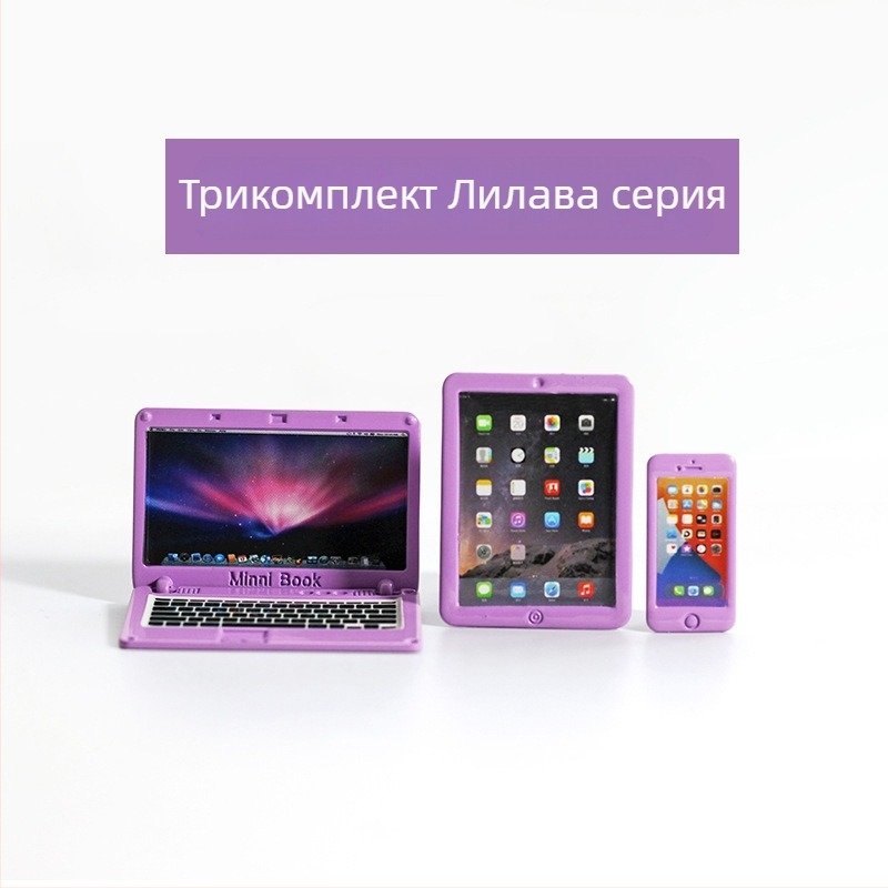 Аксесоари за къща за кукли — миниатюрен сгъваем бележник, имитационен мини компютър, таблет и телефон, модел от три части N122 (Материал: сплав; Обработка: пробна персонализация; 3C: над 14 г.; Възраст: 18+)