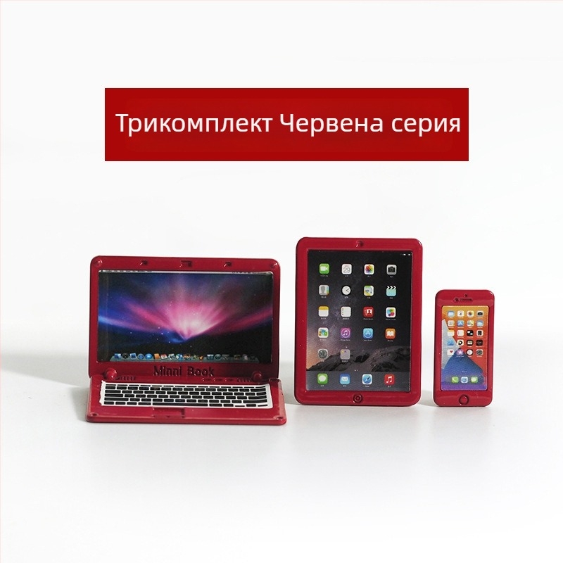 Аксесоари за къща за кукли — миниатюрен сгъваем бележник, имитационен мини компютър, таблет и телефон, модел от три части N122 (Материал: сплав; Обработка: пробна персонализация; 3C: над 14 г.; Възраст: 18+)