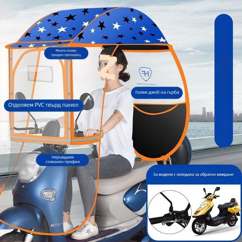 Навес за дъжд за електрическо превозно средство с алуминиева рамка, 6 ребра, автоматично разгръщане, полуавтоматично затваряне, 190T Impact плат, UPF 50+