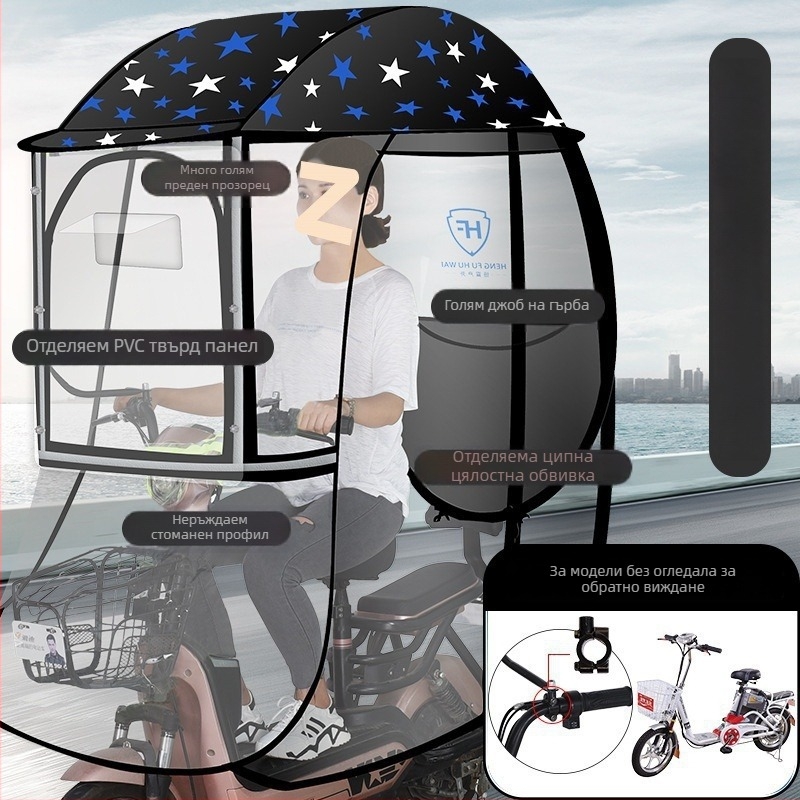 Навес за дъжд за електрическо превозно средство с алуминиева рамка, 6 ребра, автоматично разгръщане, полуавтоматично затваряне, 190T Impact плат, UPF 50+