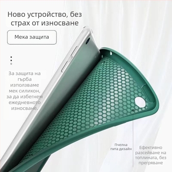 Vimay iPad защитен калъф с охлаждане, магнитно заключване, поддръжка на скоба, TPU материал, ембосинг дизайн, поддръжка на функция за сън