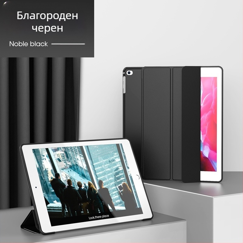 Vimay iPad защитен калъф с охлаждане, магнитно заключване, поддръжка на скоба, TPU материал, ембосинг дизайн, поддръжка на функция за сън