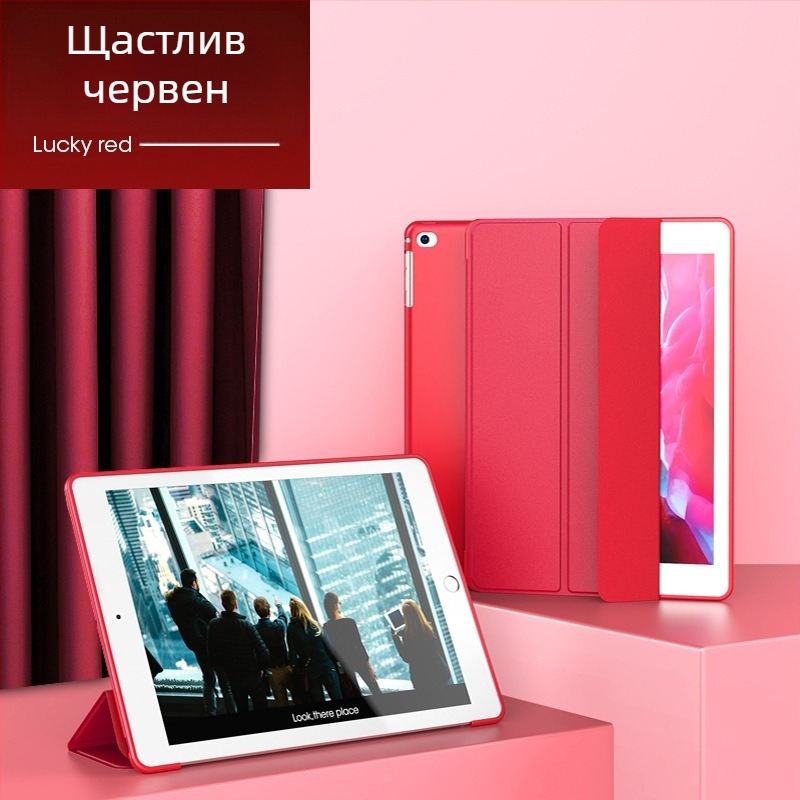 Vimay iPad защитен калъф с охлаждане, магнитно заключване, поддръжка на скоба, TPU материал, ембосинг дизайн, поддръжка на функция за сън