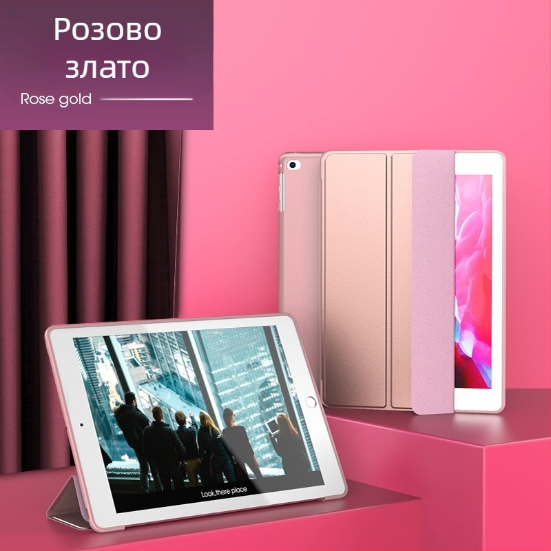 Vimay iPad защитен калъф с охлаждане, магнитно заключване, поддръжка на скоба, TPU материал, ембосинг дизайн, поддръжка на функция за сън