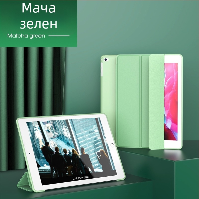 Vimay iPad защитен калъф с охлаждане, магнитно заключване, поддръжка на скоба, TPU материал, ембосинг дизайн, поддръжка на функция за сън