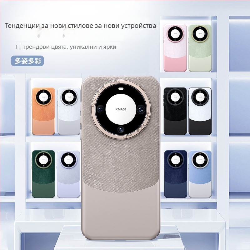 Калъф за Huawei — твърд корпус, минималистичен стил, PC материал, текстилна изработка, магнитна защита