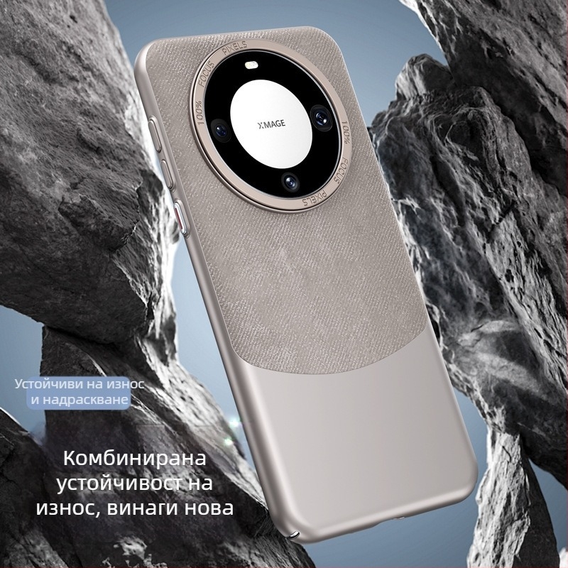 Калъф за Huawei — твърд корпус, минималистичен стил, PC материал, текстилна изработка, магнитна защита