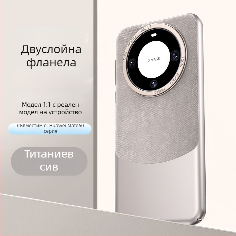 Калъф за Huawei — твърд корпус, минималистичен стил, PC материал, текстилна изработка, магнитна защита