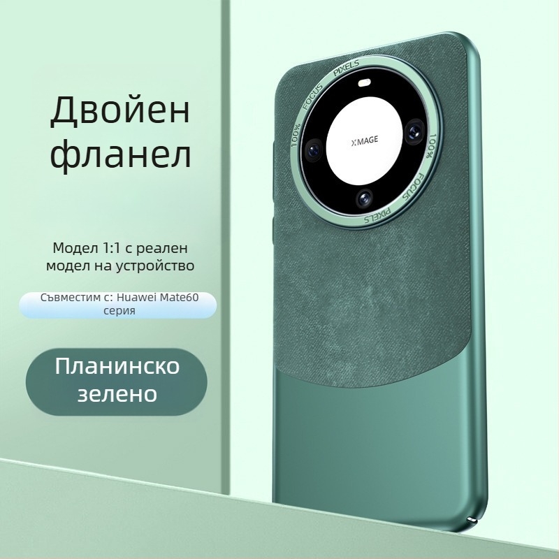 Калъф за Huawei — твърд корпус, минималистичен стил, PC материал, текстилна изработка, магнитна защита