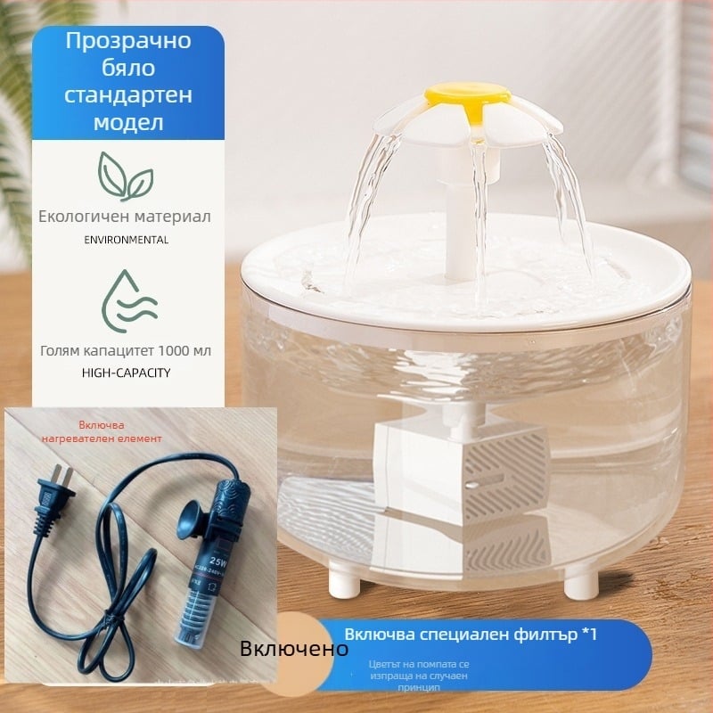 Автоматичен циркулиращ диспенсер за вода за котки и кучета с разглобяем дизайн
