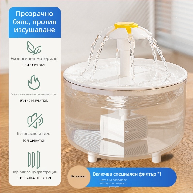 Автоматичен циркулиращ диспенсер за вода за котки и кучета с разглобяем дизайн