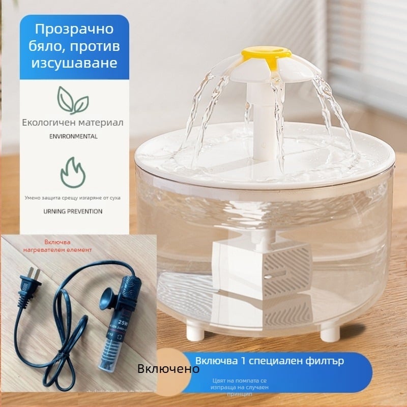 Автоматичен циркулиращ диспенсер за вода за котки и кучета с разглобяем дизайн