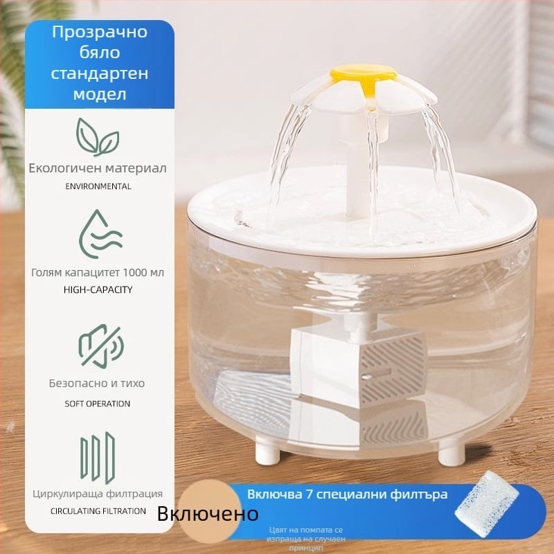 Автоматичен циркулиращ диспенсер за вода за котки и кучета с разглобяем дизайн