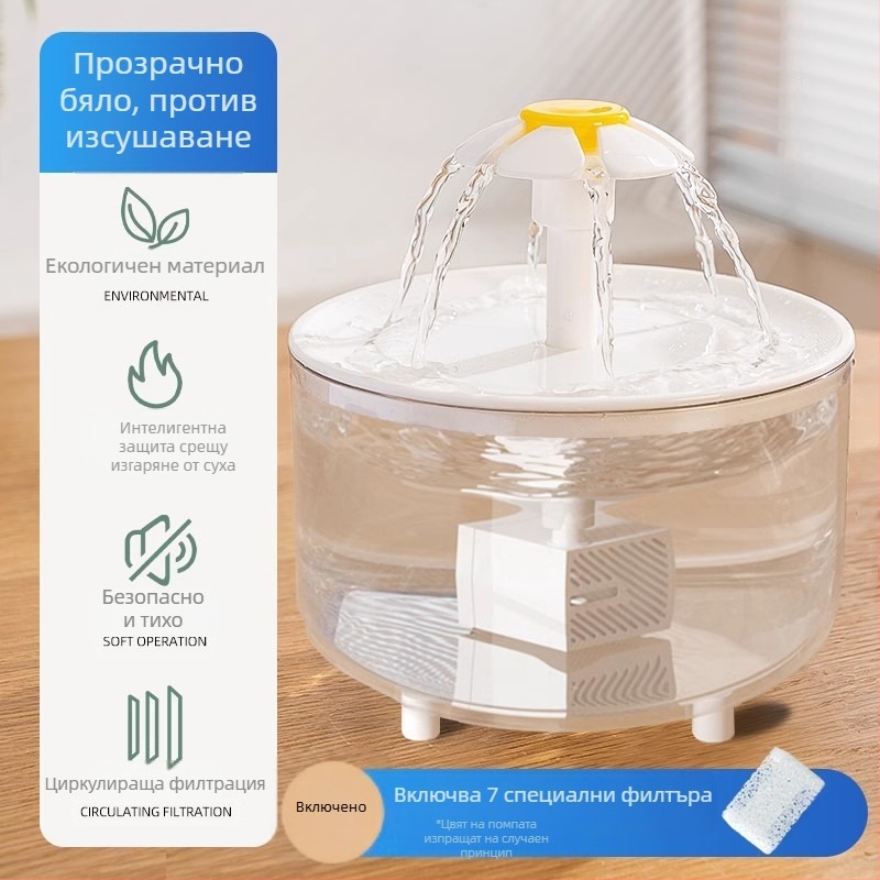 Автоматичен циркулиращ диспенсер за вода за котки и кучета с разглобяем дизайн