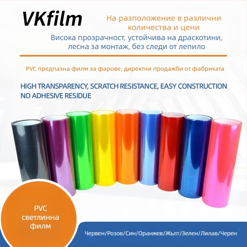 PVC филм за фарове – цветопроменящи лампени стикери, безцветен прозрачен дизайн, монтаж с лента, марка Yiteng New Material