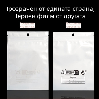 Самозалепваща опаковъчна торбичка от перлен CPP филм – анти-асфиксионен дизайн; за подаръци и бижута; Материал: CPP филм; Дължина на запечатване: 5–20 см