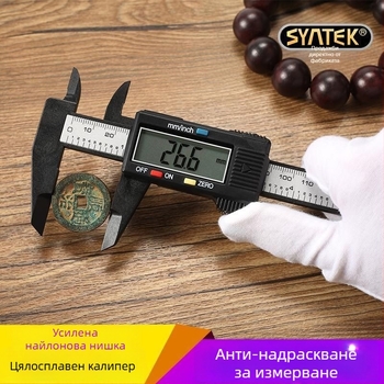 Цифров калипер за домашна употреба, висока точност, с дисплей