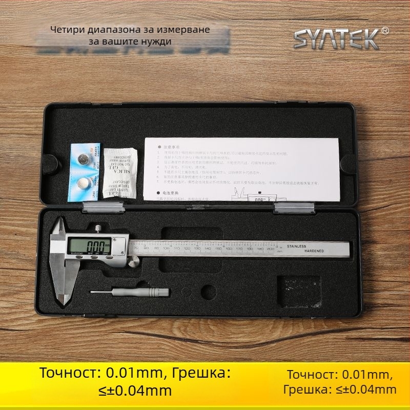 Цифров калипер за домашна употреба, висока точност, с дисплей