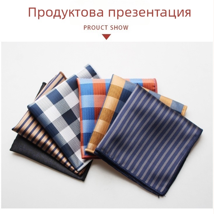 Джобна кърпа за мъже - монохромна жакардова тъкан, полиестерни влакна, жакардова обработка, подплата полиестер, стил: свободен