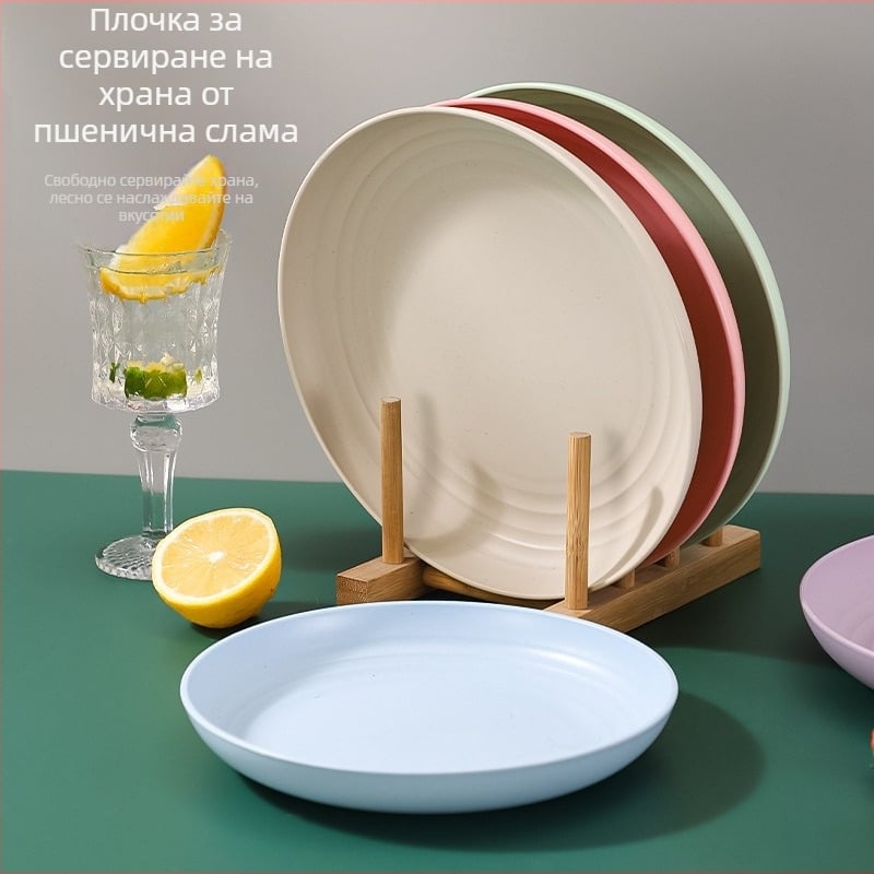 Nordic кръгли чинии от пшенична слама - комплект за дома, модерен стил и едноцветен дизайн; кръгли чинии с възможност за печат на лого и персонализация; неподходящи за микровълнова фурна.