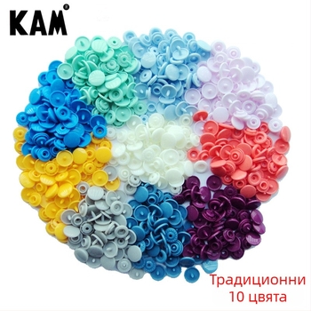 Hualian KAM марка T5 щракващо копче, от смолна пластмаса, подходящо за палта, дънки и чанти