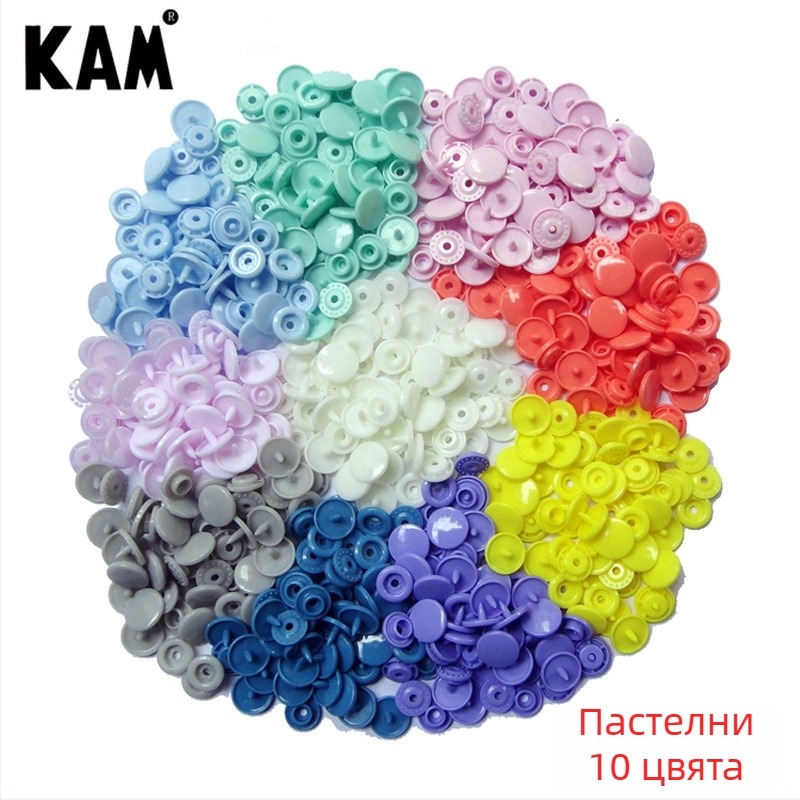 Hualian KAM марка T5 щракващо копче, от смолна пластмаса, подходящо за палта, дънки и чанти