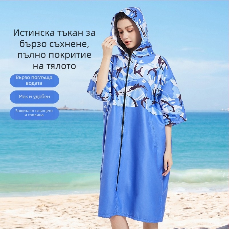 Микрофибърен качулест пончо халат за плуване, бързосъхнещ, 150D прежда, тегло 500 g+, възможност за персонализиране