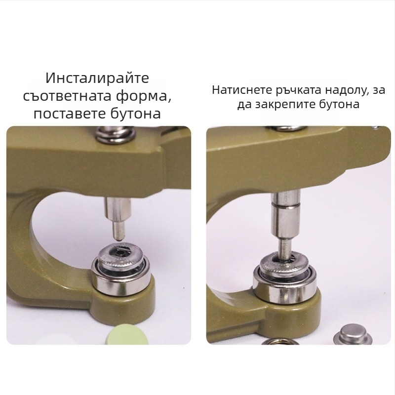 Комплект инструменти за монтиране на метална катарама с ръчни прес-клещи за облекло; Материал: метал; Структура: прес-клещи за метална катарама; Приложение: палта, дънки, шапки, чанти; Марка: Xinghe