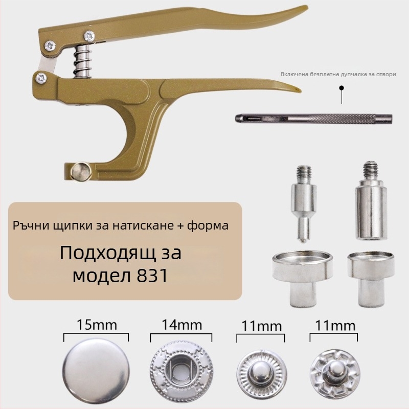 Комплект инструменти за монтиране на метална катарама с ръчни прес-клещи за облекло; Материал: метал; Структура: прес-клещи за метална катарама; Приложение: палта, дънки, шапки, чанти; Марка: Xinghe