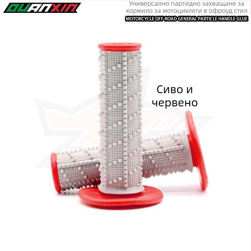 Лепило за ръкохватки на мотоциклет от гума – персонализирана обработка, универсални модели, четири сезона, антиизплъзване, водоустойчиво, износоустойчиво
