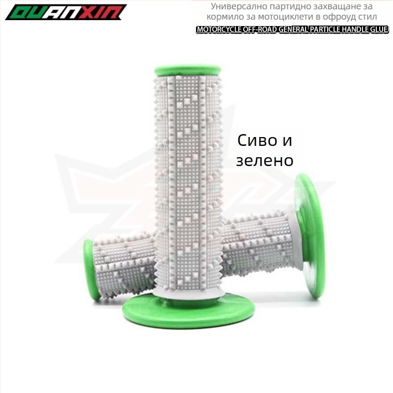 Лепило за ръкохватки на мотоциклет от гума – персонализирана обработка, универсални модели, четири сезона, антиизплъзване, водоустойчиво, износоустойчиво