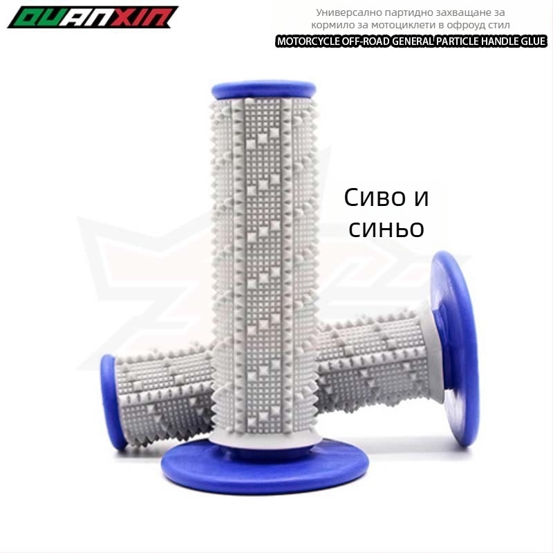 Лепило за ръкохватки на мотоциклет от гума – персонализирана обработка, универсални модели, четири сезона, антиизплъзване, водоустойчиво, износоустойчиво