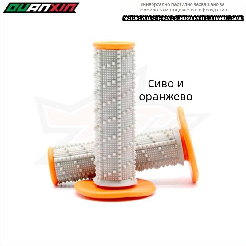 Лепило за ръкохватки на мотоциклет от гума – персонализирана обработка, универсални модели, четири сезона, антиизплъзване, водоустойчиво, износоустойчиво