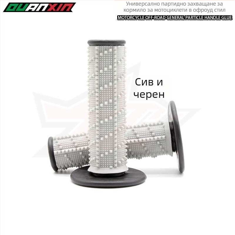 Лепило за ръкохватки на мотоциклет от гума – персонализирана обработка, универсални модели, четири сезона, антиизплъзване, водоустойчиво, износоустойчиво
