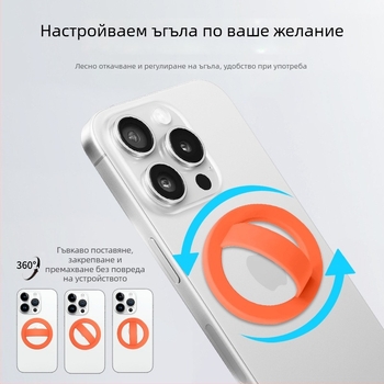 Телефонен заден магнитен пръстен и държач, течен силикон, универсален против изпускане и хлъзгане, 20 g, дебелина на пръстена 5 мм, поддръжка за персонализация