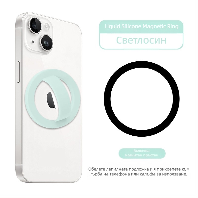 Телефонен заден магнитен пръстен и държач, течен силикон, универсален против изпускане и хлъзгане, 20 g, дебелина на пръстена 5 мм, поддръжка за персонализация