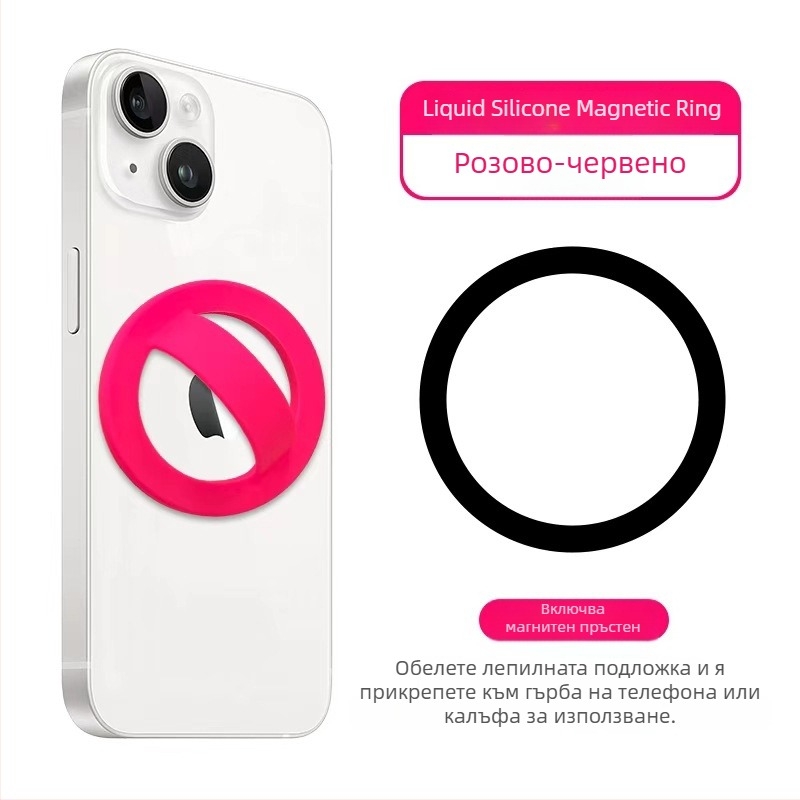 Телефонен заден магнитен пръстен и държач, течен силикон, универсален против изпускане и хлъзгане, 20 g, дебелина на пръстена 5 мм, поддръжка за персонализация