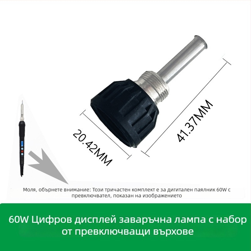 Timostention ръкохватка за поялник с трислоен корпус от неръждаема стомана, регулируема температура, висока температурна устойчивост, Bakelite обвивка