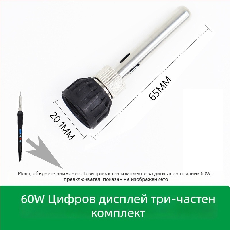 Timostention ръкохватка за поялник с трислоен корпус от неръждаема стомана, регулируема температура, висока температурна устойчивост, Bakelite обвивка