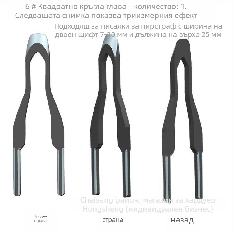 Професионален пирографичен връх за писалка – електрически загряващ връх за гравиране и ренериране