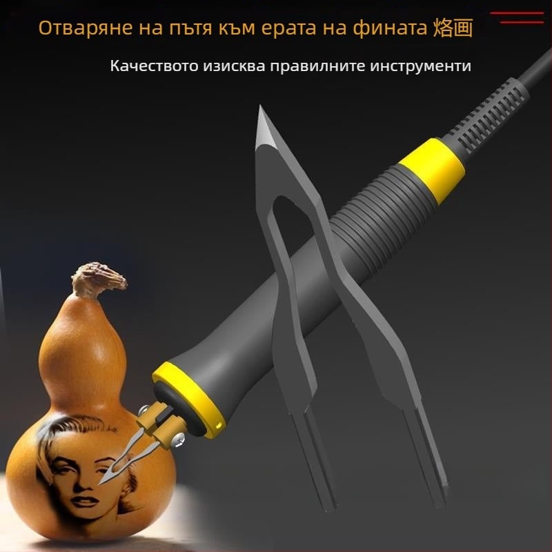 Професионален пирографичен връх за писалка – електрически загряващ връх за гравиране и ренериране