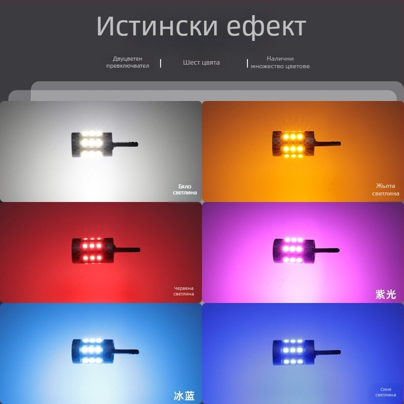 T10 LED позиционен светлинник, двойноцветен, 42SMD, 12V, алуминий от авиационен клас