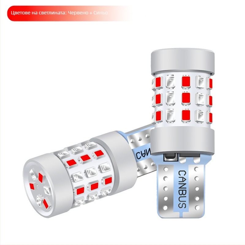 T10 LED позиционен светлинник, двойноцветен, 42SMD, 12V, алуминий от авиационен клас