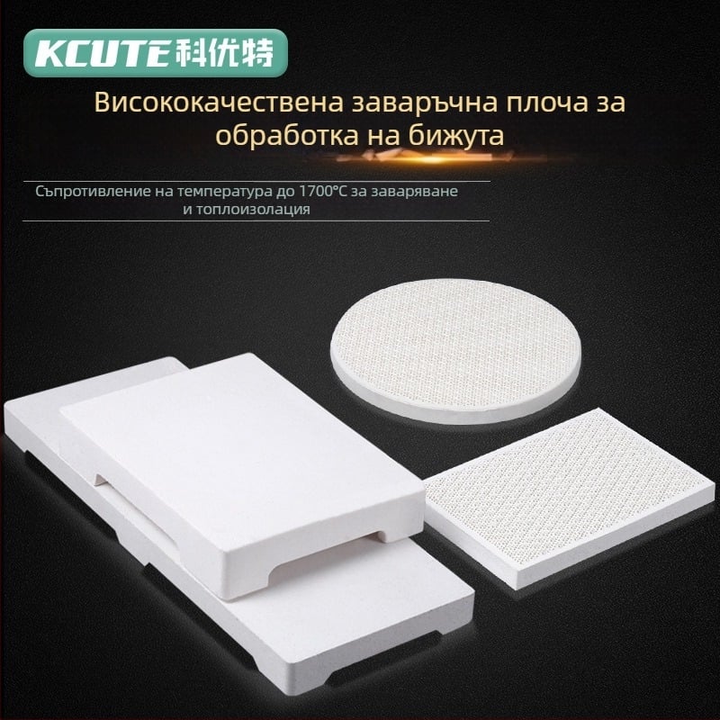 Заваръчна маса за обработка на златни и сребърни бижута | Марка: Kcute/Keyoute | Приложение: електронни части, очила и друга обработка на бижута