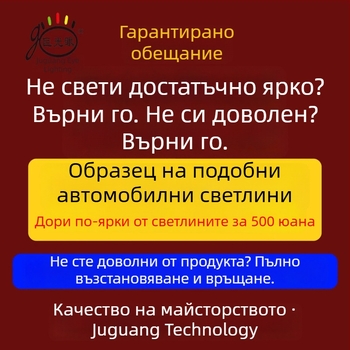 LED фар за електрически мотоциклет - външен монтаж, 25W, 12-80V, LED източник, модел JGY-HBL2, водоустойчив