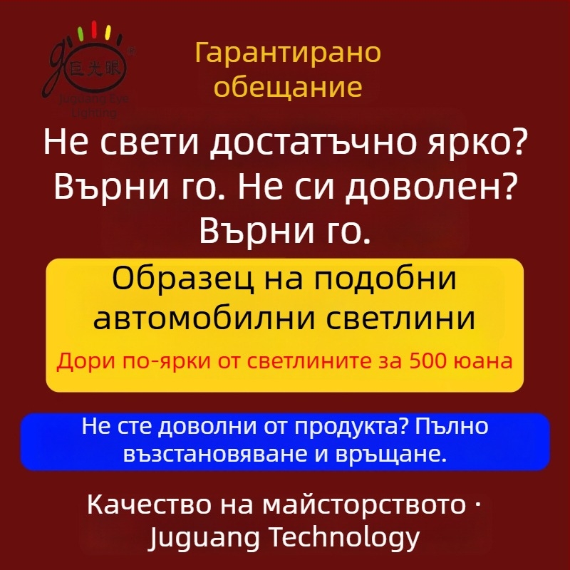 LED фар за електрически мотоциклет - външен монтаж, 25W, 12-80V, LED източник, модел JGY-HBL2, водоустойчив