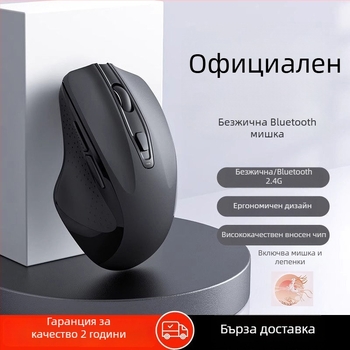 Оптична мишка, USB интерфейс, жична връзка, тегло 100 g и повече, полинг честота под 125 Hz