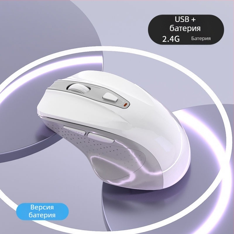 Оптична мишка, USB интерфейс, жична връзка, тегло 100 g и повече, полинг честота под 125 Hz