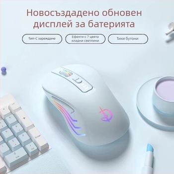 Безжична мишка M900, 7 бутона, 2400 DPI оптика, Bluetooth 5.0 двойен режим, презареждаема